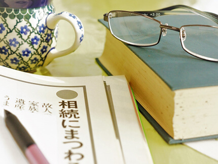 土地活用にまつわるコラム・記事